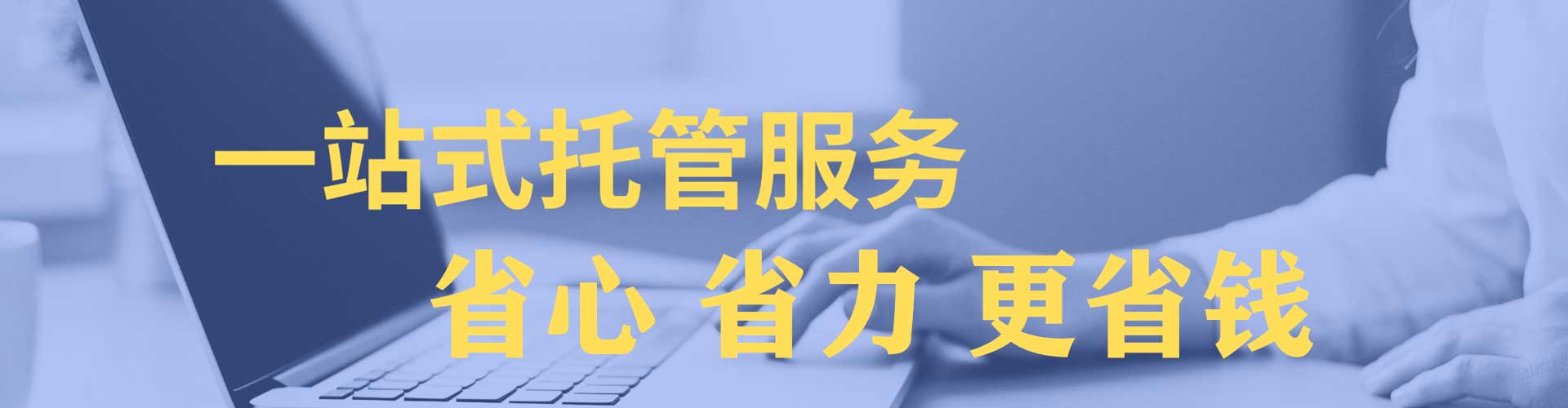 宣恩竞价开户